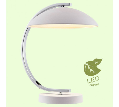 Настольная лампа Lussole Lgo Falcon GRLSP-0558 Настольная лампа Lussole Lgo Falcon GRLSP-0558