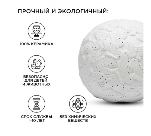 Настольная лампа Apeyron 12-076 Настольная лампа Apeyron 12-076