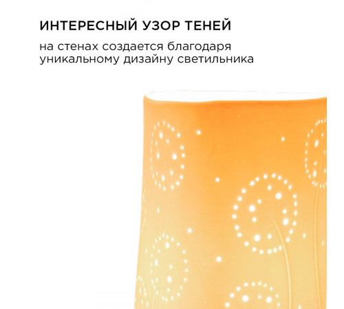 Настольная лампа Apeyron 12-078 Настольная лампа Apeyron 12-078