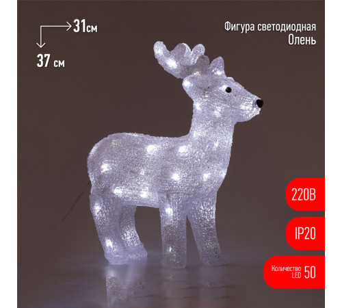 Светодиодная новогодняя фигура Эра ENIOF - 15 Б0051953 Светодиодная новогодняя фигура Эра ENIOF - 15 Б0051953