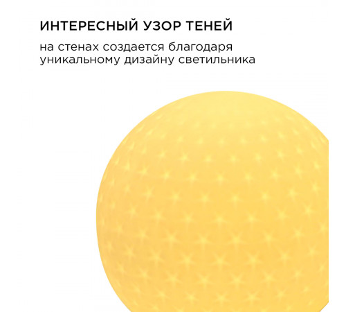 Настольная лампа Apeyron 12-082 Настольная лампа Apeyron 12-082