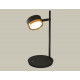 Настольная лампа Ambrella Light Traditional (C9802, N8124) XB9802152
