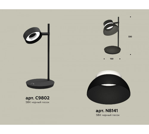 Настольная лампа Ambrella Light Traditional (C9802, N8141) XB9802100 Настольная лампа Ambrella Light Traditional (C9802, N8141) XB9802100