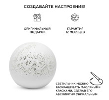 Настольная лампа Apeyron 12-077