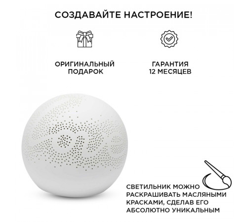 Настольная лампа Apeyron 12-077 Настольная лампа Apeyron 12-077