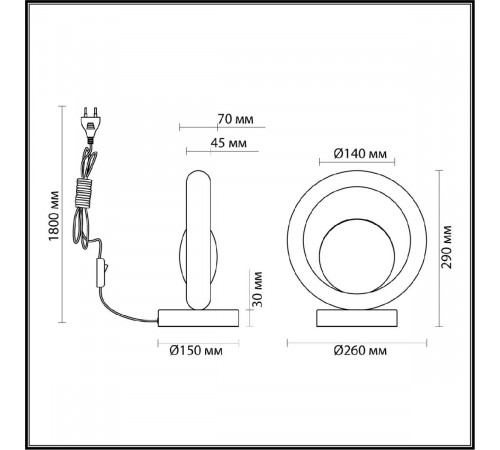 Настольная лампа Odeon Light Hightech Saturn 5443/1T Настольная лампа Odeon Light Hightech Saturn 5443/1T