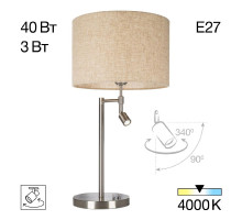Настольная лампа Citilux Duplet CL801011