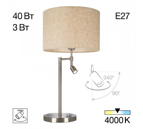 Настольная лампа Citilux Duplet CL801011 Настольная лампа Citilux Duplet CL801011