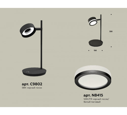 Настольная лампа Ambrella Light Traditional (C9802, N8415) XB9802200 Настольная лампа Ambrella Light Traditional (C9802, N8415) XB9802200
