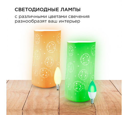 Настольная лампа Apeyron 12-078 Настольная лампа Apeyron 12-078