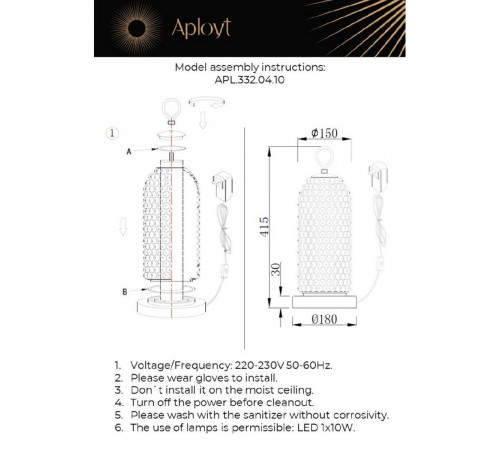 Настольная лампа Aployt Ozeynn APL.332.04.10 Настольная лампа Aployt Ozeynn APL.332.04.10