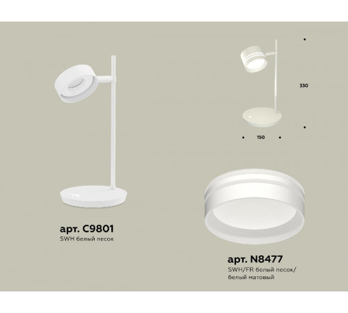 Настольная лампа Ambrella Light Traditional (C9801, N8477) XB9801203 Настольная лампа Ambrella Light Traditional (C9801, N8477) XB9801203