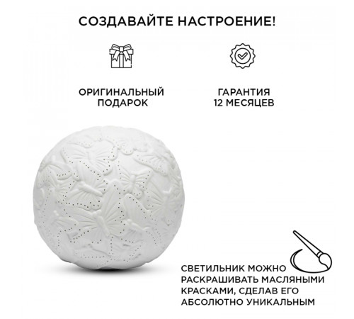 Настольная лампа Apeyron 12-076 Настольная лампа Apeyron 12-076