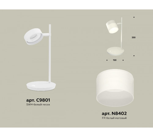 Настольная лампа Ambrella Light Traditional (C9801, N8402) XB9801204 Настольная лампа Ambrella Light Traditional (C9801, N8402) XB9801204