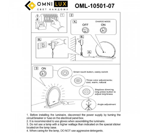 Настольная лампа Omnilux Linari OML-10501-07 Настольная лампа Omnilux Linari OML-10501-07