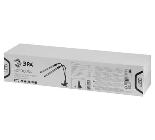 Светильник для растений Эра FITO-20W-АLED-N Б0053059 Светильник для растений Эра FITO-20W-АLED-N Б0053059