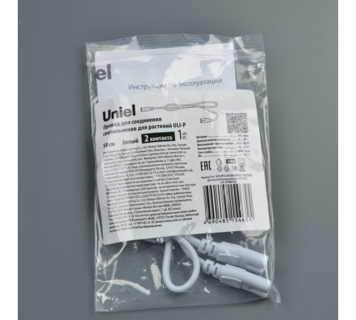 Провод Uniel UCX-PP2/L10-050 WHITE 1 POLYBAG UL-00008551 Провод Uniel UCX-PP2/L10-050 WHITE 1 POLYBAG UL-00008551