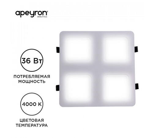 Встраиваемый светильник Apeyron Грильято 42-021 Встраиваемый светильник Apeyron Грильято 42-021