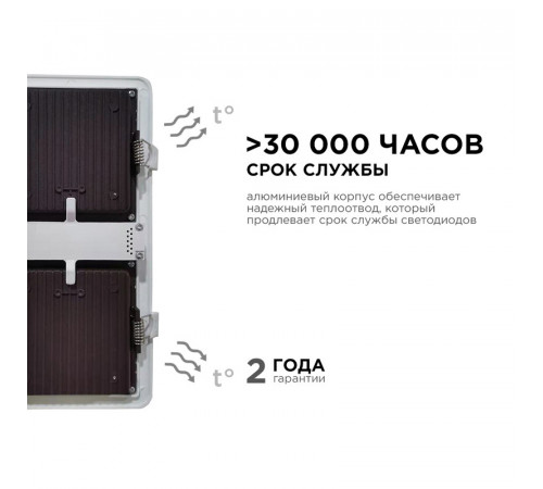 Встраиваемый светильник Apeyron Грильято 42-018