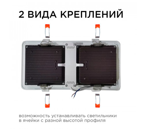 Встраиваемый светильник Apeyron Грильято 42-018