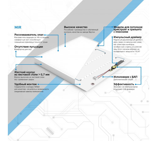 Встраиваемый светодиодный светильник Gauss Mir G1-R3-00010-31G02-2003550 Встраиваемый светодиодный светильник Gauss Mir G1-R3-00010-31G02-2003550
