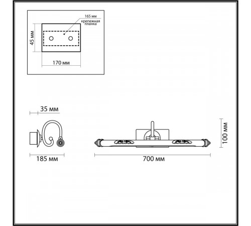 Подсветка для картин Odeon Light Dega 4916/12WL Подсветка для картин Odeon Light Dega 4916/12WL