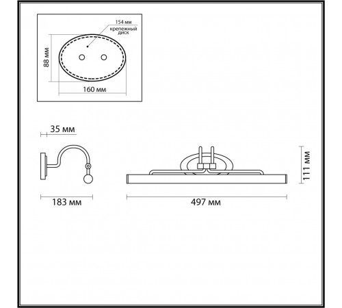 Подсветка для картин Odeon Light Bacca 4907/8WL Подсветка для картин Odeon Light Bacca 4907/8WL