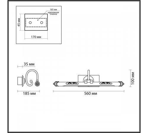 Подсветка для картин Odeon Light Dega 4915/8WL