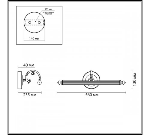 Подсветка для картин Odeon Light Dega 4914/8WL Подсветка для картин Odeon Light Dega 4914/8WL