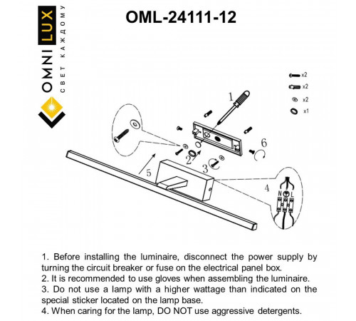 Подсветка для картин Omnilux Bresso OML-24111-12 Подсветка для картин Omnilux Bresso OML-24111-12