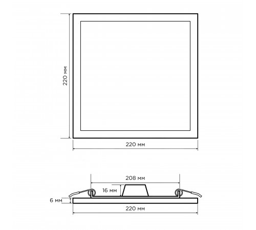Встраиваемая светодиодная панель Apeyron 06-61