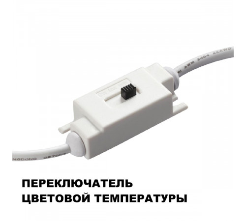 Настенный светильник Novotech Yeso 359403 Настенный светильник Novotech Yeso 359403