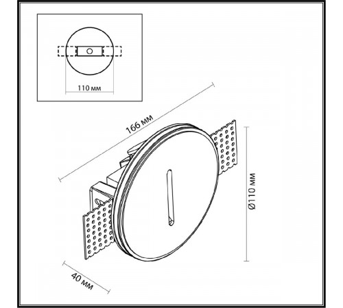 Подсветка для лестниц и ступеней Odeon Light Gips 7081/3WL
