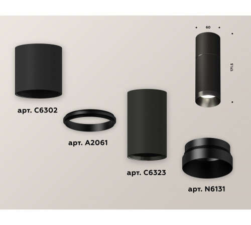 Потолочный светильник Ambrella Light Techno Spot XS6323061 (C6302, A2061, C6323, N6131)