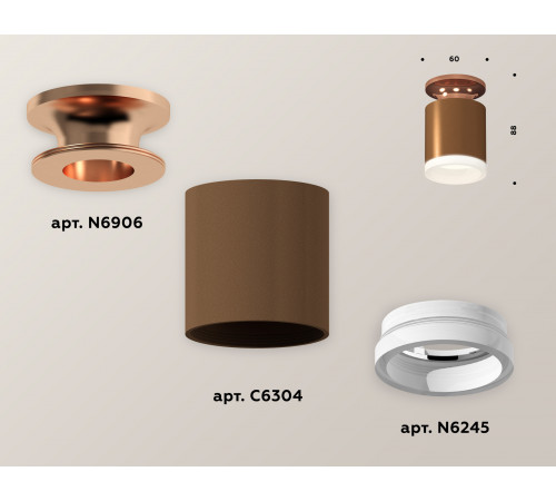 Потолочный светильник Ambrella Light Techno Spot XS6304152 (N6906, C6304, N6245) Потолочный светильник Ambrella Light Techno Spot XS6304152 (N6906, C6304, N6245)