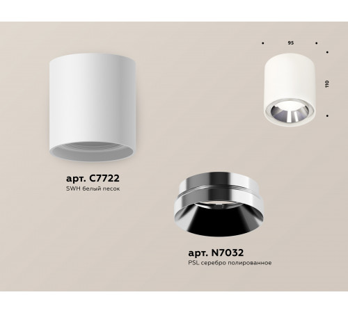 Потолочный светильник Ambrella Light Techno Spot XS7722003 (C7722, N7032) Потолочный светильник Ambrella Light Techno Spot XS7722003 (C7722, N7032)