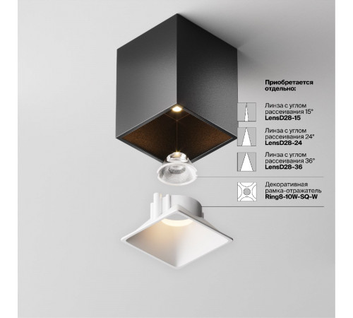 Накладной светильник Maytoni Alfa led C065CL-8W3K-SQ-B Накладной светильник Maytoni Alfa led C065CL-8W3K-SQ-B