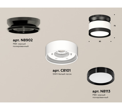 Потолочный светильник Ambrella Light Techno Spot XS8101050 (N8902, C8101, N8113) Потолочный светильник Ambrella Light Techno Spot XS8101050 (N8902, C8101, N8113)