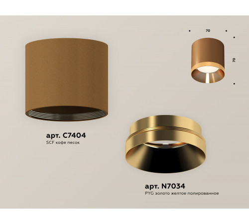 Потолочный светильник Ambrella Light Techno Spot XS7404010 (C7404, N7034) Потолочный светильник Ambrella Light Techno Spot XS7404010 (C7404, N7034)