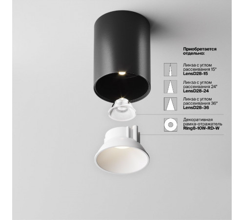 Накладной светильник Maytoni Alfa LED C064CL-8W4K-RD-B Накладной светильник Maytoni Alfa LED C064CL-8W4K-RD-B