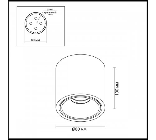 Накладной светильник Odeon Light Redo 6620/10CL Накладной светильник Odeon Light Redo 6620/10CL