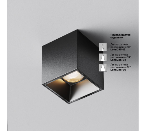 Накладной светильник Maytoni Alfa led C064CL-5W3K-SQ-B Накладной светильник Maytoni Alfa led C064CL-5W3K-SQ-B