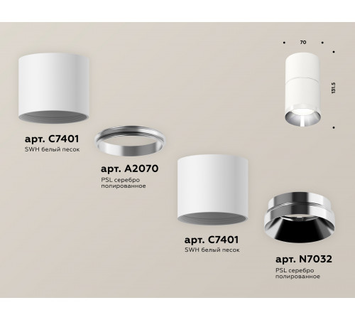 Потолочный светильник Ambrella Light Techno Spot XS7401161 (C7401, A2070, C7401, N7032) Потолочный светильник Ambrella Light Techno Spot XS7401161 (C7401, A2070, C7401, N7032)