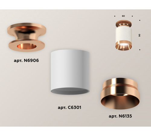 Потолочный светильник Ambrella Light Techno Spot XS6301200 (N6906, C6301, N6135) Потолочный светильник Ambrella Light Techno Spot XS6301200 (N6906, C6301, N6135)
