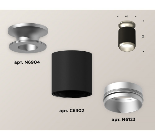 Накладной светильник Ambrella Light Techno XS6302141 (N6904, C6302, N6123)