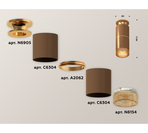 Потолочный светильник Ambrella Light Techno Spot XS6304191 (N6905, C6304, A2062, C6304, N6154) Потолочный светильник Ambrella Light Techno Spot XS6304191 (N6905, C6304, A2062, C6304, N6154)