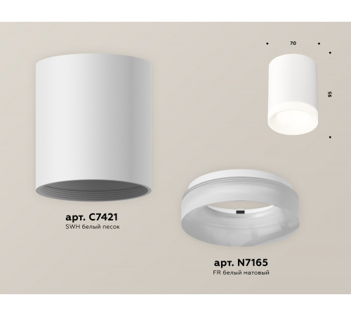 Потолочный светильник Ambrella Light Techno Spot XS7421024 (C7421, N7165) Потолочный светильник Ambrella Light Techno Spot XS7421024 (C7421, N7165)