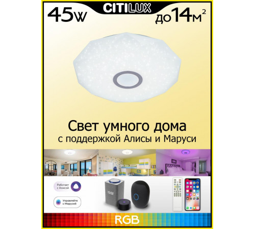 Накладной светильник Citilux CL713A40G Накладной светильник Citilux CL713A40G