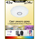 Накладной светильник Citilux CL713A40G