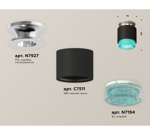 Потолочный светильник Ambrella Light Techno Spot XS7511082 (N7927, C7511, N7194) Потолочный светильник Ambrella Light Techno Spot XS7511082 (N7927, C7511, N7194)